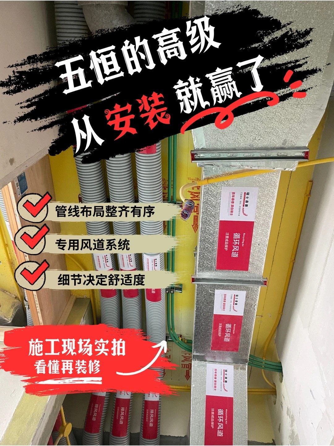 鄂州五恒的，从安装就赢了