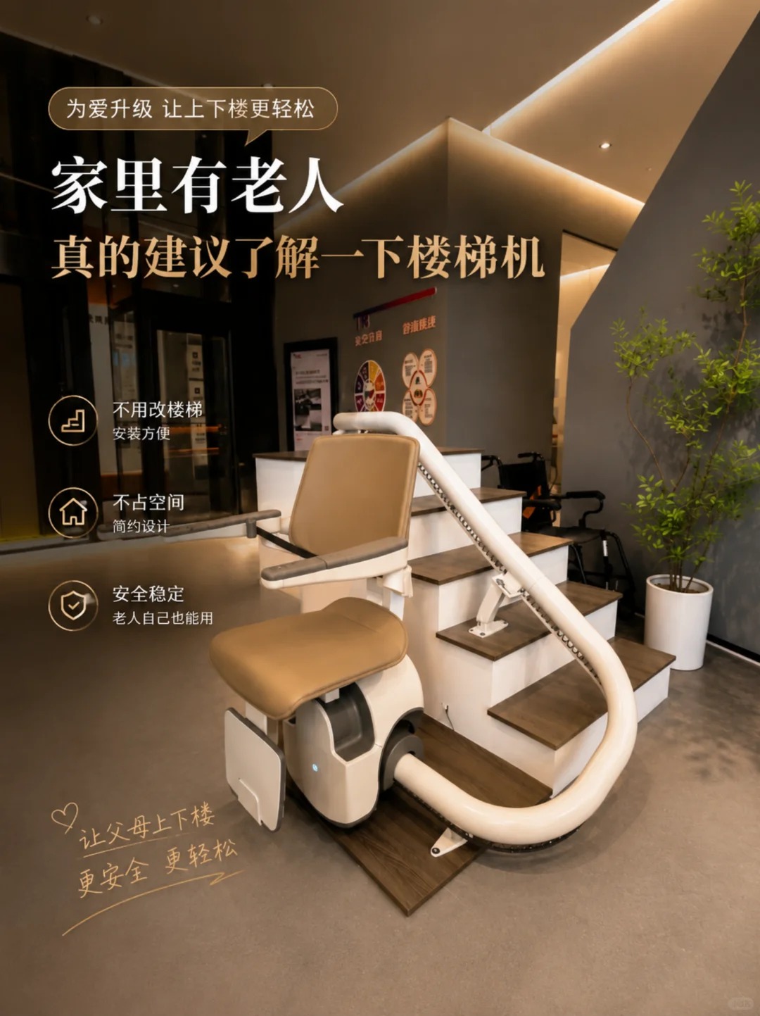 鄂州原来，父母变老，是从扶着墙上下楼开始的。