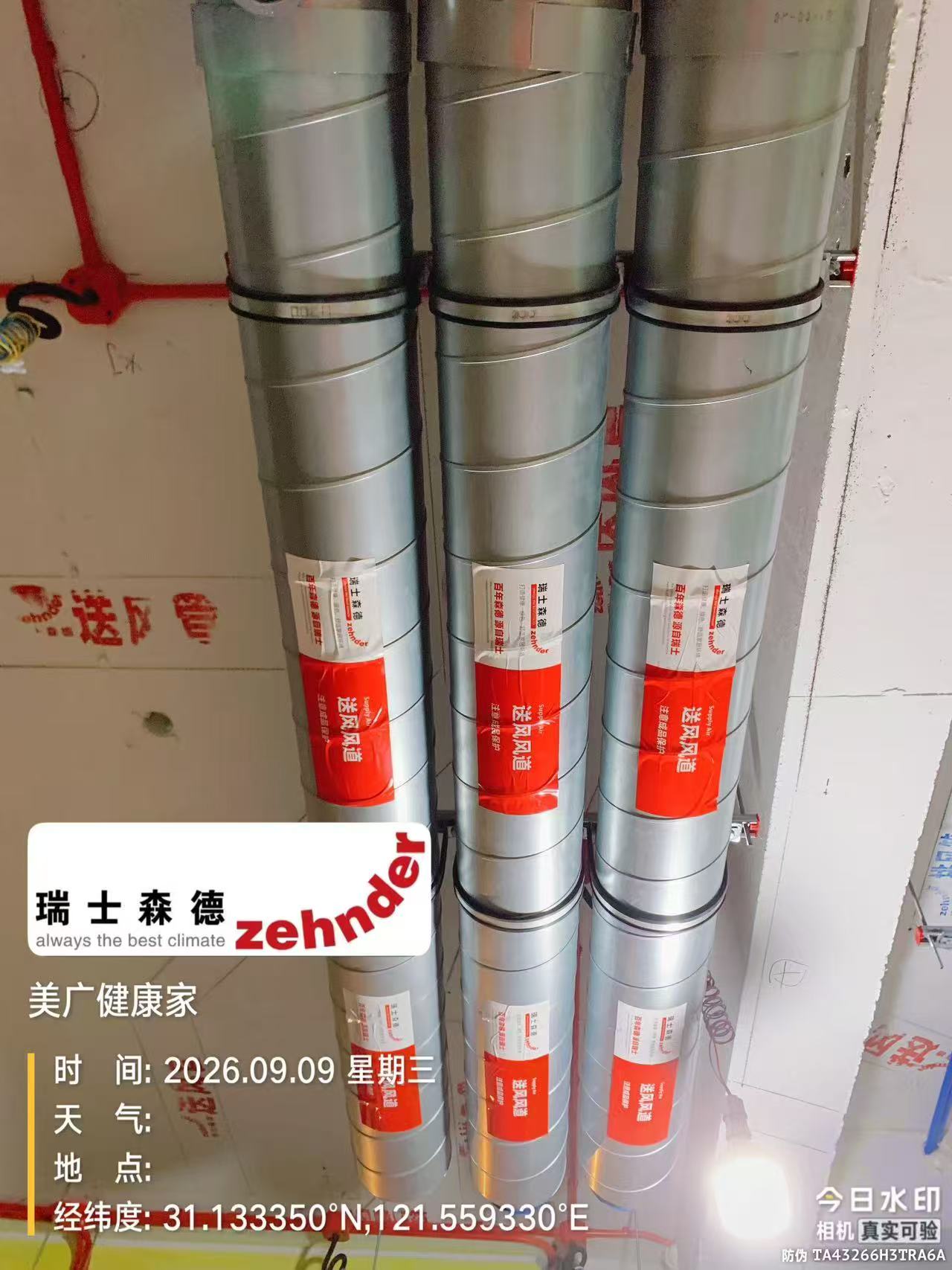 鄂州中央空调VS全空气，别墅业主别再交智商税了！